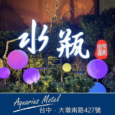 Aquarius Motel Taichung Esterno foto